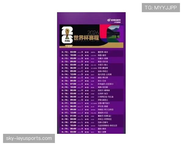 2026世界杯104场比赛会增加观赛选择吗 2026世界杯104场比赛会增加观赛选择吗