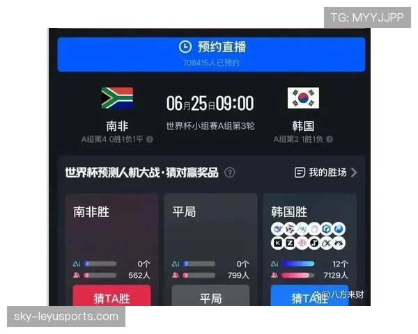 韩国小组第三无缘晋级：世界杯A组结果确认